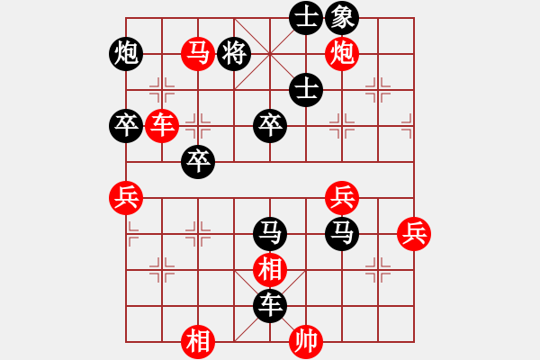 象棋棋谱图片:陕西省 孙琪 负 江苏省 蔡陈欢 - 步数:60 象棋棋谱图片:陕西省 孙琪 负 江苏省 蔡陈欢 - 步数:60
