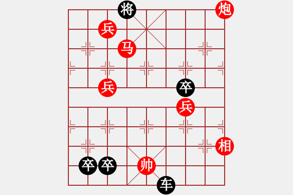 象棋棋谱图片:第336关 罢归田里 - 步数:0 象棋棋谱图片:第336关 罢归田里 - 步数:0
