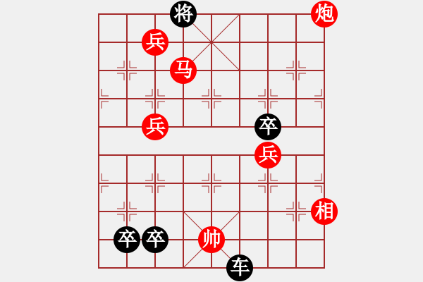 象棋棋谱图片：第336关 罢归田里 - 步数：0 