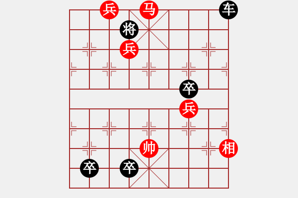 象棋棋谱图片:第336关 罢归田里 - 步数:11 象棋棋谱图片:第336关 罢归田里 - 步数:11