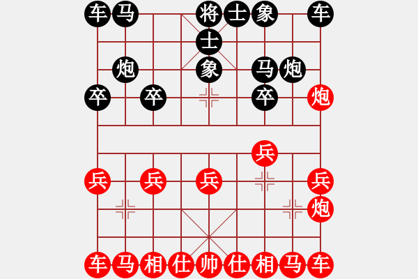 象棋棋谱图片：梅花剑(5段)-负-保利地产(4段) - 步数：10 