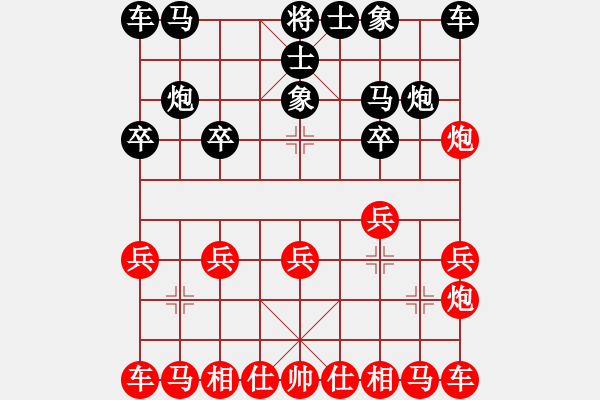 象棋棋谱图片:梅花剑(5段)-负-保利地产(4段) - 步数:10 象棋棋谱图片:梅花剑(5段)-负-保利地产(4段) - 步数:10