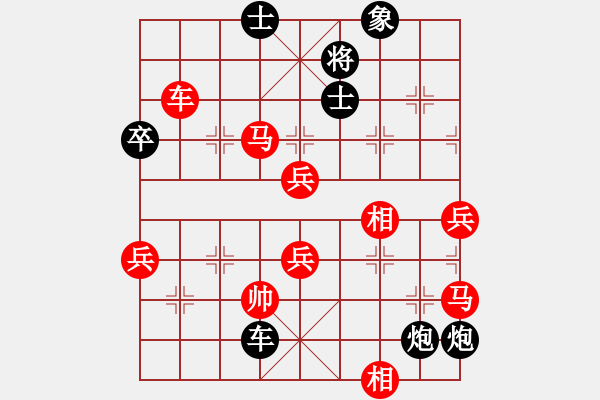 象棋棋谱图片:梅花剑(5段)-负-保利地产(4段) - 步数:100 象棋棋谱图片:梅花剑(5段)-负-保利地产(4段) - 步数:100