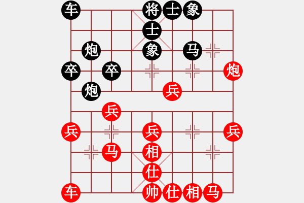 象棋棋谱图片:梅花剑(5段)-负-保利地产(4段) - 步数:30 象棋棋谱图片:梅花剑(5段)-负-保利地产(4段) - 步数:30