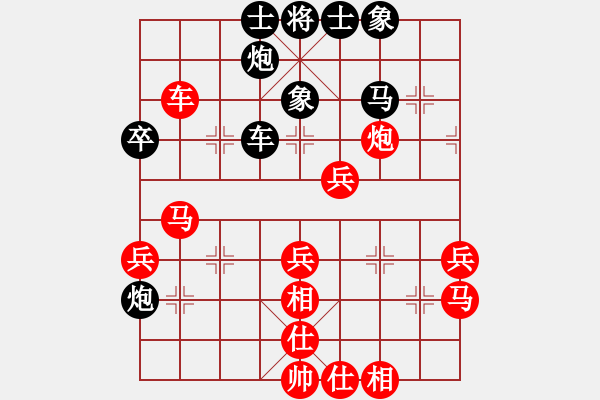 象棋棋谱图片:梅花剑(5段)-负-保利地产(4段) - 步数:50 象棋棋谱图片:梅花剑(5段)-负-保利地产(4段) - 步数:50