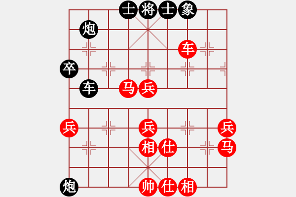 象棋棋谱图片:梅花剑(5段)-负-保利地产(4段) - 步数:60 象棋棋谱图片:梅花剑(5段)-负-保利地产(4段) - 步数:60