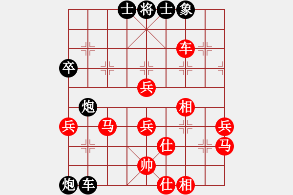 象棋棋谱图片:梅花剑(5段)-负-保利地产(4段) - 步数:70 象棋棋谱图片:梅花剑(5段)-负-保利地产(4段) - 步数:70
