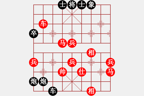象棋棋谱图片:梅花剑(5段)-负-保利地产(4段) - 步数:80 象棋棋谱图片:梅花剑(5段)-负-保利地产(4段) - 步数:80