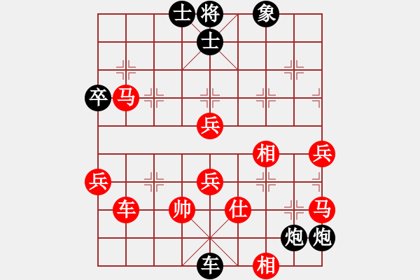 象棋棋谱图片:梅花剑(5段)-负-保利地产(4段) - 步数:90 象棋棋谱图片:梅花剑(5段)-负-保利地产(4段) - 步数:90