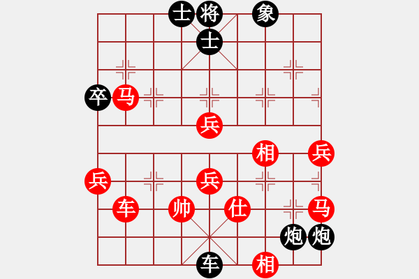 象棋棋谱图片：梅花剑(5段)-负-保利地产(4段) - 步数：90 