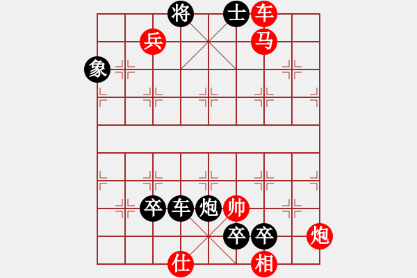 象棋棋谱图片：第349关 孔明归天 - 步数：10 