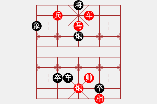 象棋棋谱图片：第349关 孔明归天 - 步数：20 