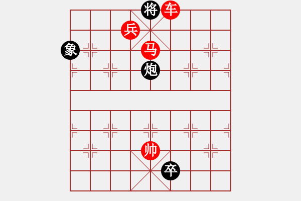 象棋棋谱图片:第349关 孔明归天 - 步数:29 象棋棋谱图片:第349关 孔明归天 - 步数:29