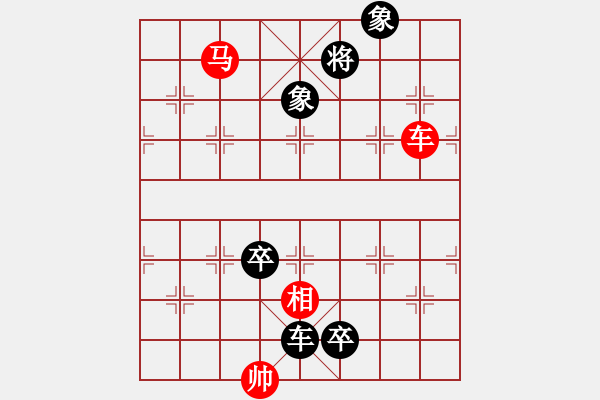 象棋棋谱图片:第76关 - 步数:0 象棋棋谱图片:第76关 - 步数:0
