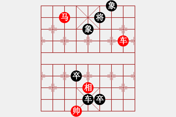 象棋棋谱图片：第76关 - 步数：0 