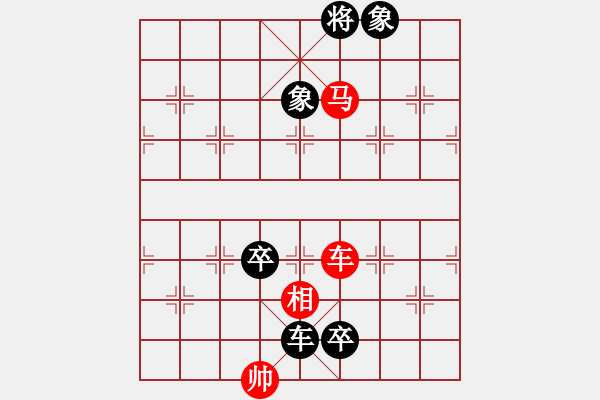 象棋棋谱图片:第76关 - 步数:10 象棋棋谱图片:第76关 - 步数:10