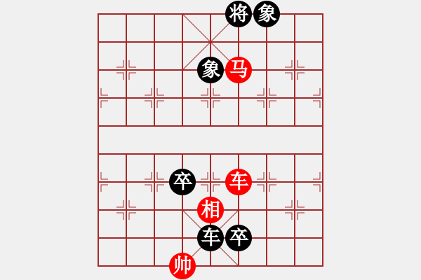 象棋棋谱图片：第76关 - 步数：10 