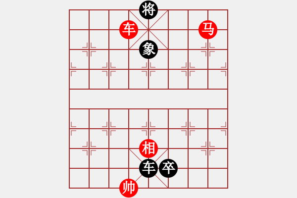 象棋棋谱图片:第76关 - 步数:20 象棋棋谱图片:第76关 - 步数:20