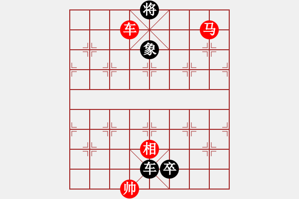 象棋棋谱图片：第76关 - 步数：20 