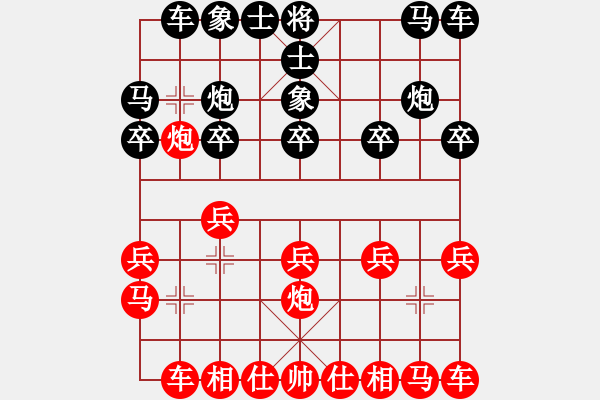 象棋棋谱图片:河南楚河汉界弈强队 汪洋 先胜 四川成都懿锦金弈队 许文章 - 步数:10 象棋棋谱图片:河南楚河汉界弈强队 汪洋 先胜 四川成都懿锦金弈队 许文章 - 步数:10
