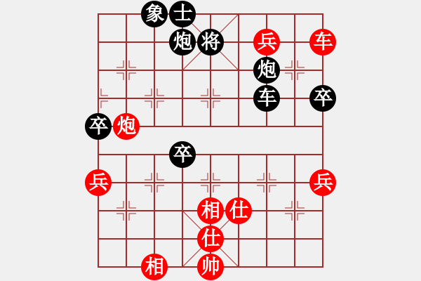 象棋棋谱图片:河南楚河汉界弈强队 汪洋 先胜 四川成都懿锦金弈队 许文章 - 步数:100 象棋棋谱图片:河南楚河汉界弈强队 汪洋 先胜 四川成都懿锦金弈队 许文章 - 步数:100