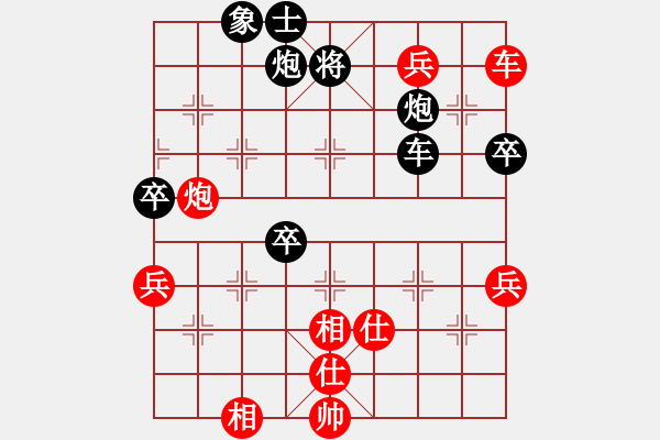 象棋棋谱图片：河南楚河汉界弈强队 汪洋 先胜 四川成都懿锦金弈队 许文章 - 步数：100 