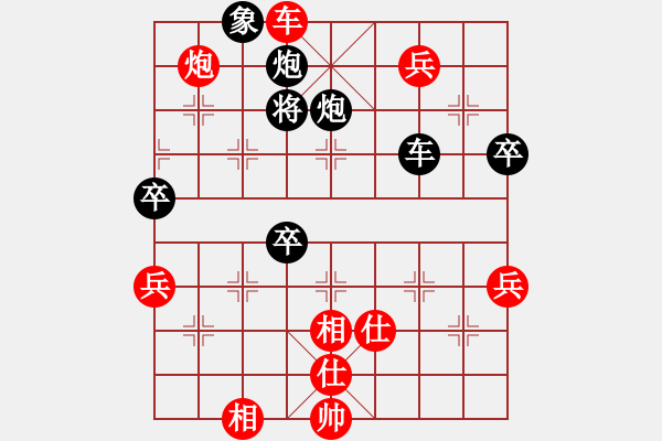 象棋棋谱图片:河南楚河汉界弈强队 汪洋 先胜 四川成都懿锦金弈队 许文章 - 步数:110 象棋棋谱图片:河南楚河汉界弈强队 汪洋 先胜 四川成都懿锦金弈队 许文章 - 步数:110