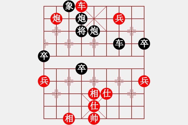 象棋棋谱图片：河南楚河汉界弈强队 汪洋 先胜 四川成都懿锦金弈队 许文章 - 步数：110 