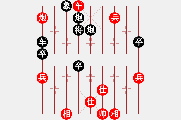 象棋棋谱图片:河南楚河汉界弈强队 汪洋 先胜 四川成都懿锦金弈队 许文章 - 步数:120 象棋棋谱图片:河南楚河汉界弈强队 汪洋 先胜 四川成都懿锦金弈队 许文章 - 步数:120