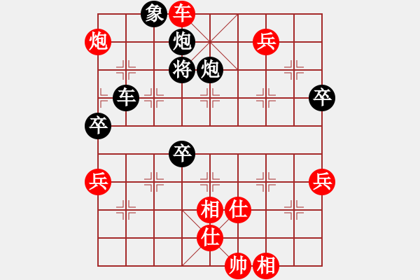 象棋棋谱图片:河南楚河汉界弈强队 汪洋 先胜 四川成都懿锦金弈队 许文章 - 步数:130 象棋棋谱图片:河南楚河汉界弈强队 汪洋 先胜 四川成都懿锦金弈队 许文章 - 步数:130