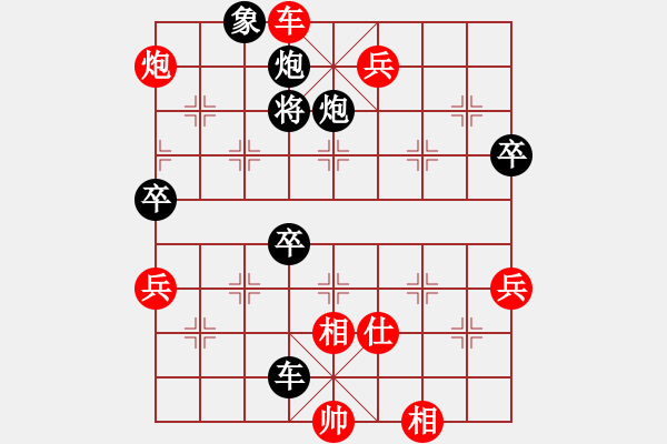 象棋棋谱图片:河南楚河汉界弈强队 汪洋 先胜 四川成都懿锦金弈队 许文章 - 步数:140 象棋棋谱图片:河南楚河汉界弈强队 汪洋 先胜 四川成都懿锦金弈队 许文章 - 步数:140