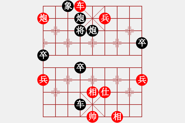 象棋棋谱图片：河南楚河汉界弈强队 汪洋 先胜 四川成都懿锦金弈队 许文章 - 步数：140 