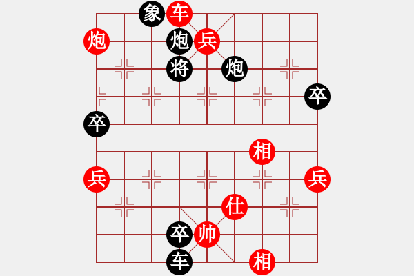 象棋棋谱图片:河南楚河汉界弈强队 汪洋 先胜 四川成都懿锦金弈队 许文章 - 步数:150 象棋棋谱图片:河南楚河汉界弈强队 汪洋 先胜 四川成都懿锦金弈队 许文章 - 步数:150