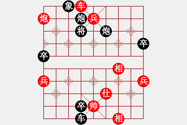 象棋棋谱图片：河南楚河汉界弈强队 汪洋 先胜 四川成都懿锦金弈队 许文章 - 步数：150 