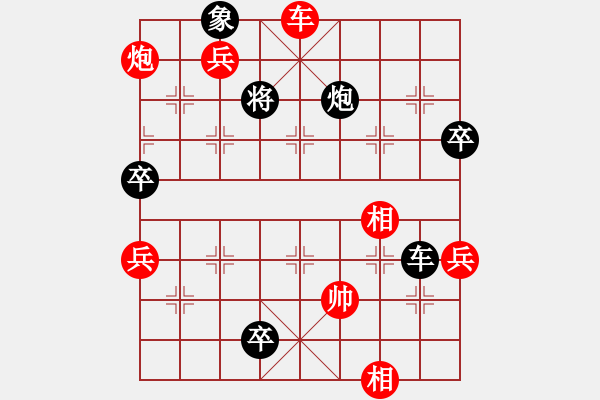 象棋棋谱图片:河南楚河汉界弈强队 汪洋 先胜 四川成都懿锦金弈队 许文章 - 步数:170 象棋棋谱图片:河南楚河汉界弈强队 汪洋 先胜 四川成都懿锦金弈队 许文章 - 步数:170