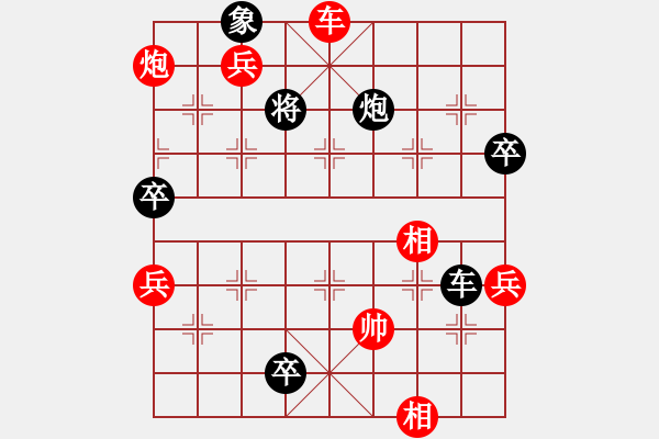 象棋棋谱图片：河南楚河汉界弈强队 汪洋 先胜 四川成都懿锦金弈队 许文章 - 步数：170 