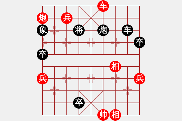 象棋棋谱图片:河南楚河汉界弈强队 汪洋 先胜 四川成都懿锦金弈队 许文章 - 步数:180 象棋棋谱图片:河南楚河汉界弈强队 汪洋 先胜 四川成都懿锦金弈队 许文章 - 步数:180