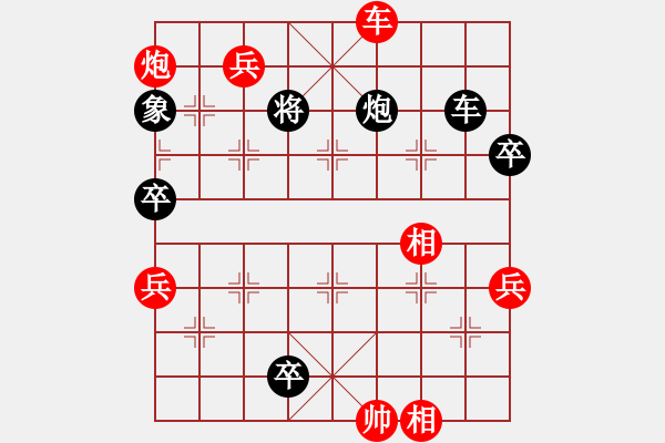 象棋棋谱图片：河南楚河汉界弈强队 汪洋 先胜 四川成都懿锦金弈队 许文章 - 步数：180 