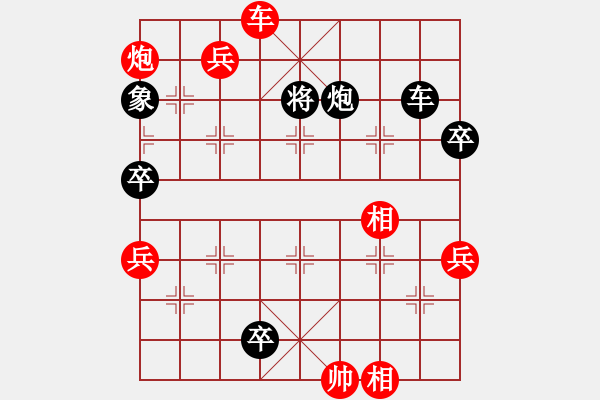 象棋棋谱图片:河南楚河汉界弈强队 汪洋 先胜 四川成都懿锦金弈队 许文章 - 步数:182 象棋棋谱图片:河南楚河汉界弈强队 汪洋 先胜 四川成都懿锦金弈队 许文章 - 步数:182