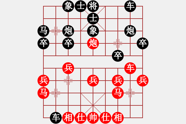 象棋棋谱图片:河南楚河汉界弈强队 汪洋 先胜 四川成都懿锦金弈队 许文章 - 步数:20 象棋棋谱图片:河南楚河汉界弈强队 汪洋 先胜 四川成都懿锦金弈队 许文章 - 步数:20