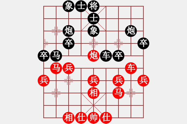象棋棋谱图片:河南楚河汉界弈强队 汪洋 先胜 四川成都懿锦金弈队 许文章 - 步数:30 象棋棋谱图片:河南楚河汉界弈强队 汪洋 先胜 四川成都懿锦金弈队 许文章 - 步数:30
