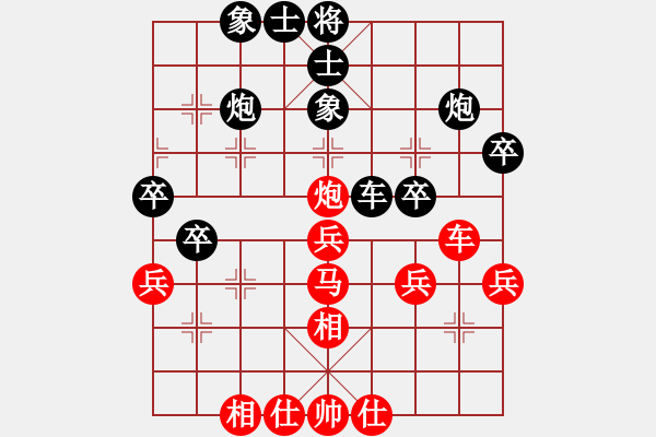 象棋棋谱图片:河南楚河汉界弈强队 汪洋 先胜 四川成都懿锦金弈队 许文章 - 步数:40 象棋棋谱图片:河南楚河汉界弈强队 汪洋 先胜 四川成都懿锦金弈队 许文章 - 步数:40