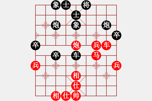 象棋棋谱图片:河南楚河汉界弈强队 汪洋 先胜 四川成都懿锦金弈队 许文章 - 步数:50 象棋棋谱图片:河南楚河汉界弈强队 汪洋 先胜 四川成都懿锦金弈队 许文章 - 步数:50