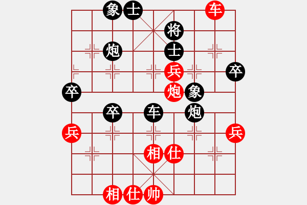 象棋棋谱图片:河南楚河汉界弈强队 汪洋 先胜 四川成都懿锦金弈队 许文章 - 步数:60 象棋棋谱图片:河南楚河汉界弈强队 汪洋 先胜 四川成都懿锦金弈队 许文章 - 步数:60