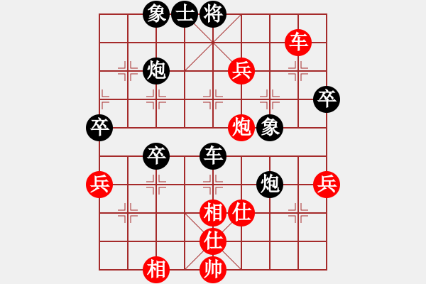 象棋棋谱图片:河南楚河汉界弈强队 汪洋 先胜 四川成都懿锦金弈队 许文章 - 步数:70 象棋棋谱图片:河南楚河汉界弈强队 汪洋 先胜 四川成都懿锦金弈队 许文章 - 步数:70