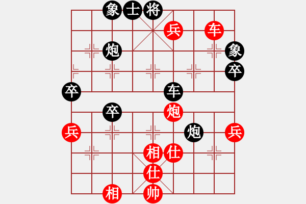 象棋棋谱图片:河南楚河汉界弈强队 汪洋 先胜 四川成都懿锦金弈队 许文章 - 步数:80 象棋棋谱图片:河南楚河汉界弈强队 汪洋 先胜 四川成都懿锦金弈队 许文章 - 步数:80