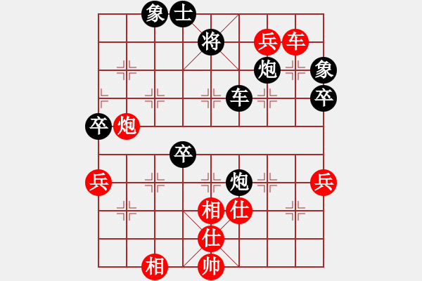 象棋棋谱图片:河南楚河汉界弈强队 汪洋 先胜 四川成都懿锦金弈队 许文章 - 步数:90 象棋棋谱图片:河南楚河汉界弈强队 汪洋 先胜 四川成都懿锦金弈队 许文章 - 步数:90