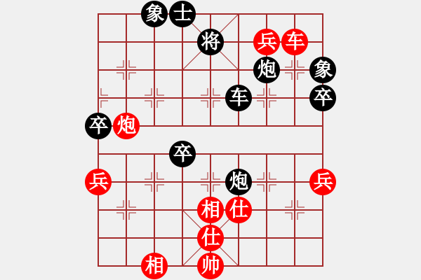 象棋棋谱图片：河南楚河汉界弈强队 汪洋 先胜 四川成都懿锦金弈队 许文章 - 步数：90 