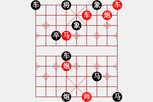 象棋棋谱图片:第145关 晋国复霸 - 步数:10 象棋棋谱图片:第145关 晋国复霸 - 步数:10