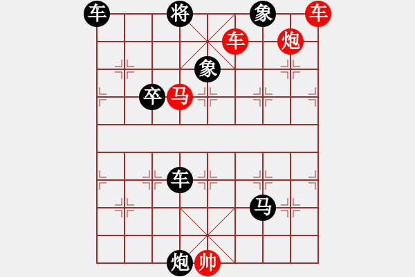 象棋棋谱图片：第145关 晋国复霸 - 步数：20 